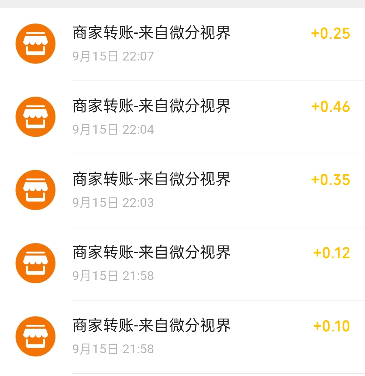 叮咚猜歌
