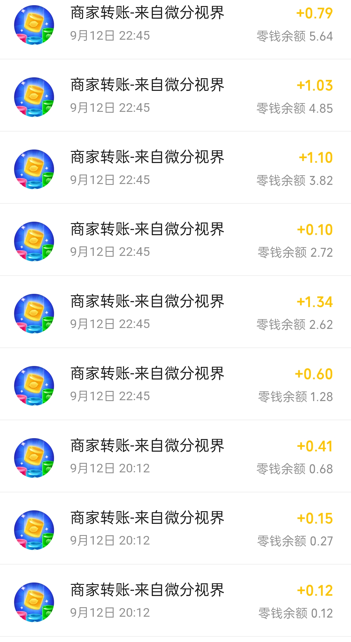 果冻砖家