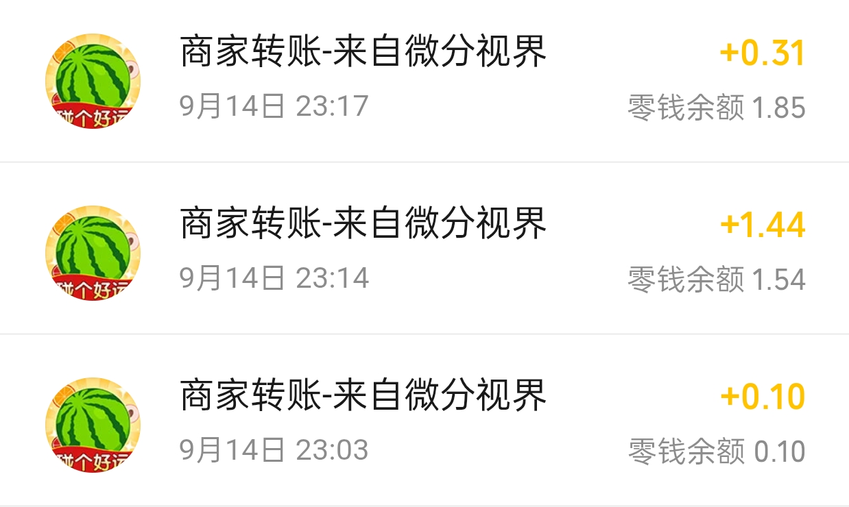 碰个好运