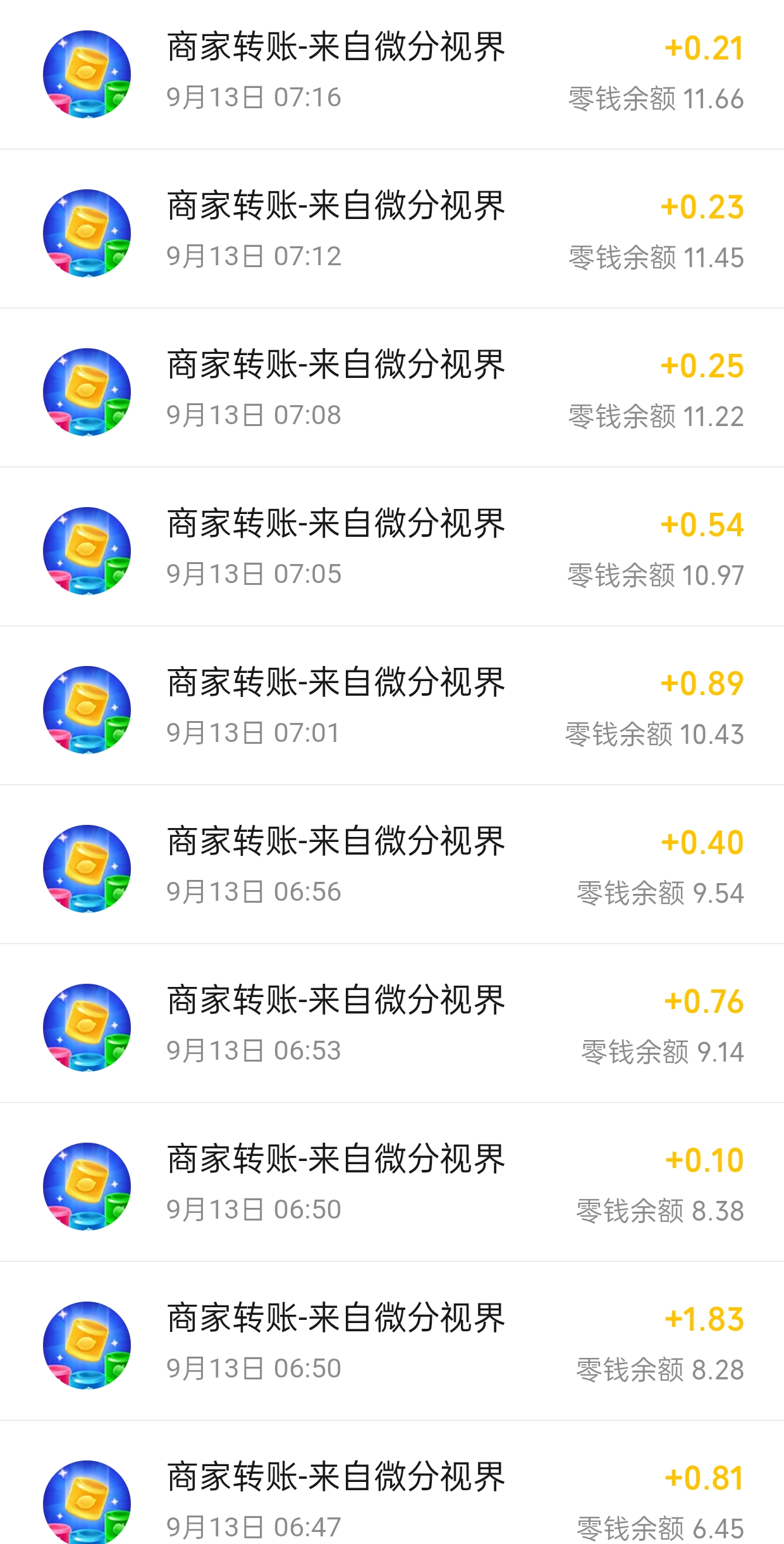 果冻砖家