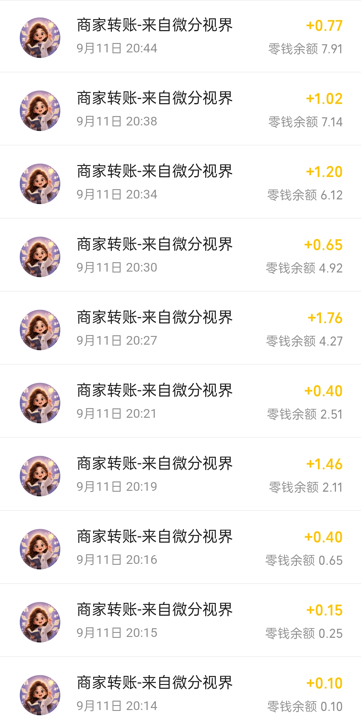 秒懂答题