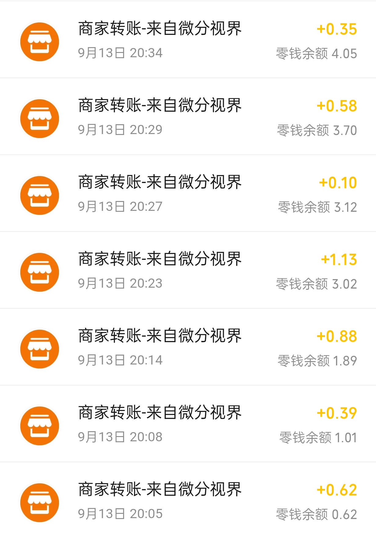 财源定增